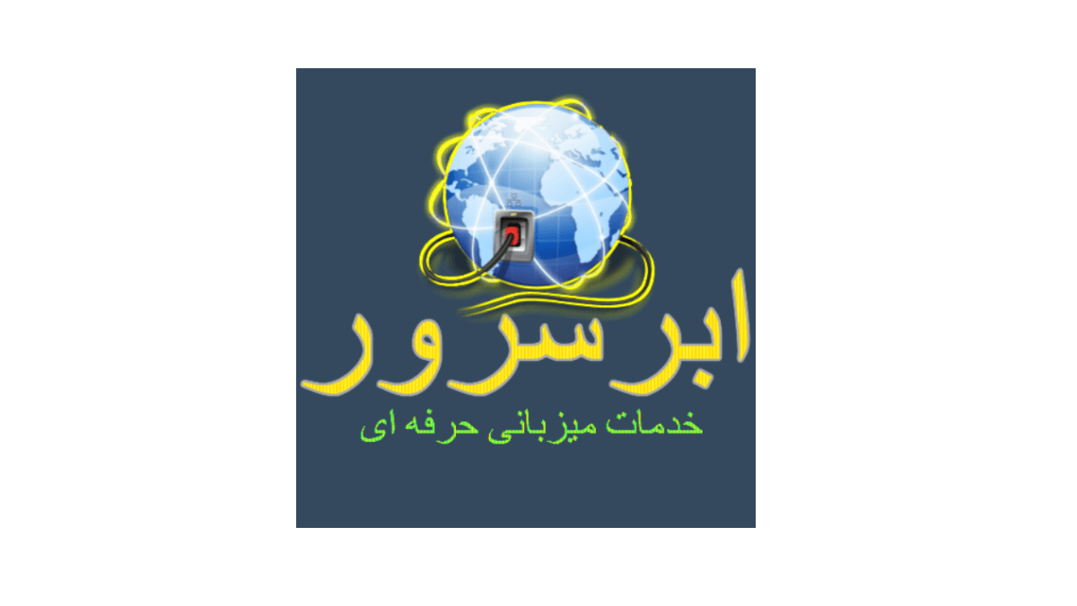 بکاپ گیری و ری استور بکاپ IBSng | ابرسرور
